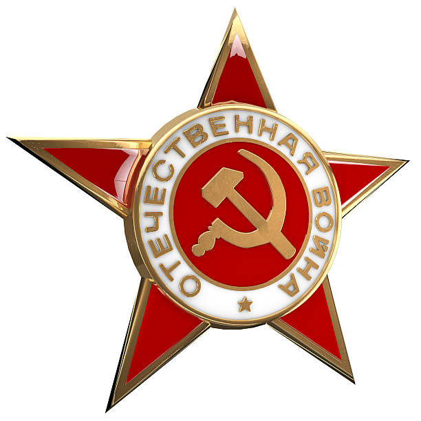 istock The star with the inscription 
