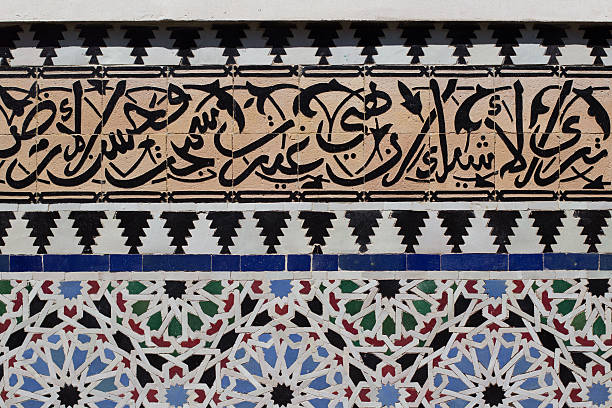 istock oriental mosaic decoration - morocco wall tiles 542204576