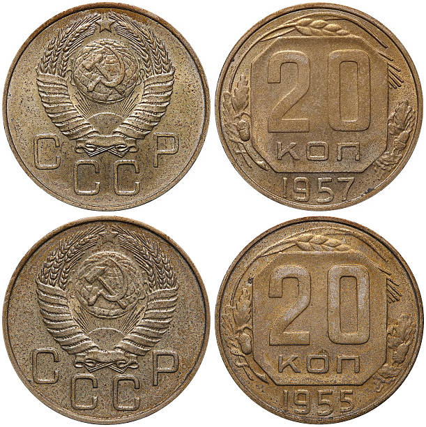 istock 20 Kopek coin formerly used in the Soviet Union 542694856