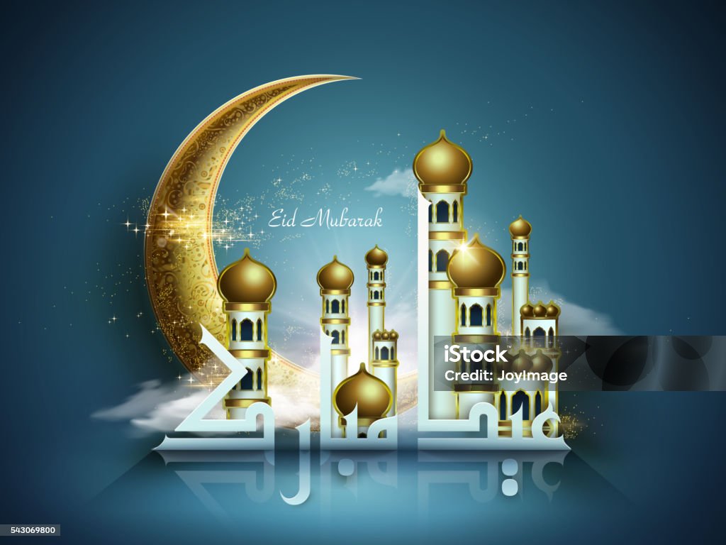 Arabic calligraphy design Arabic calligraphy design of text Eid Mubarak for Muslim festival. Splendid moon and mosque in gold. Allah stock vector