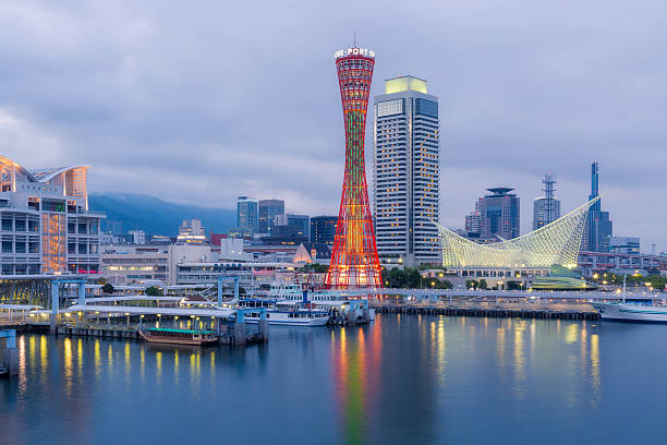 istock Port of Kobe Tower 543357048