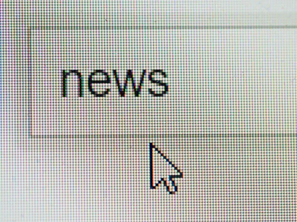 istock Business and technology: news text on screen 543675296