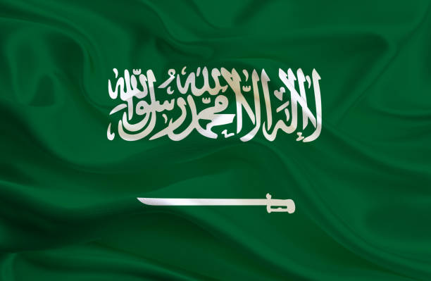Saudi Arabia Flag stock photo