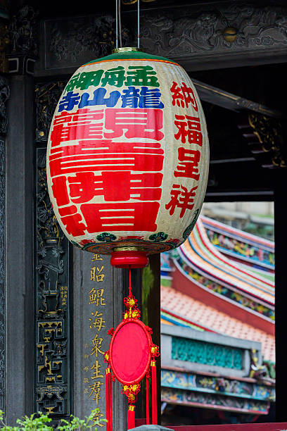 istock Lantern of Chinese temple 544097878