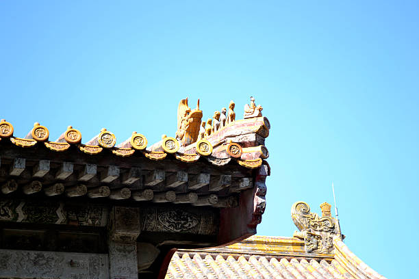 istock Forbidden city, Bejing, China 544105940