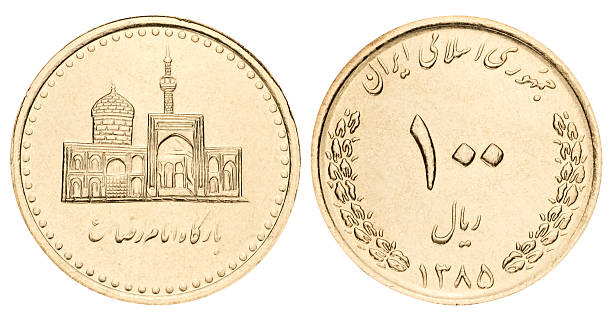 istock Iranian 100 Rial coin, isolated on white with clipping path 544124980