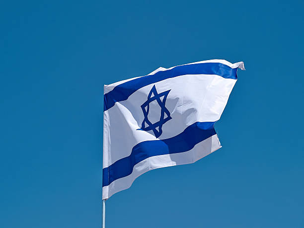 Flag of the State of Israel stock photo