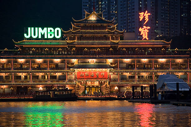 Aberdeen Harbor - Hong Kong Hong Kong, China - September 27, 2006: Night view of the famous Jumbo Floating Restaurant in Aberdeen Harbor in Hong Kong. aberdeen hong kong photos stock pictures, royalty-free photos & images