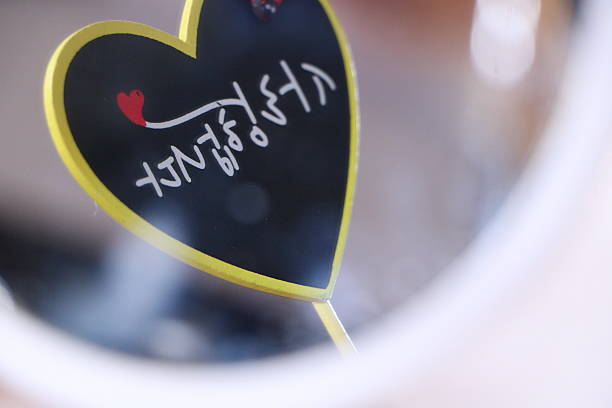 istock Valentine red heart sweet love 544569342