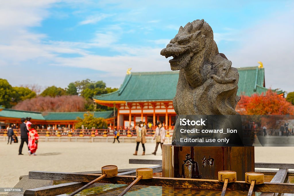 平安神宮、京都、日本 - アジア大陸のロイヤリティフリーストックフォト