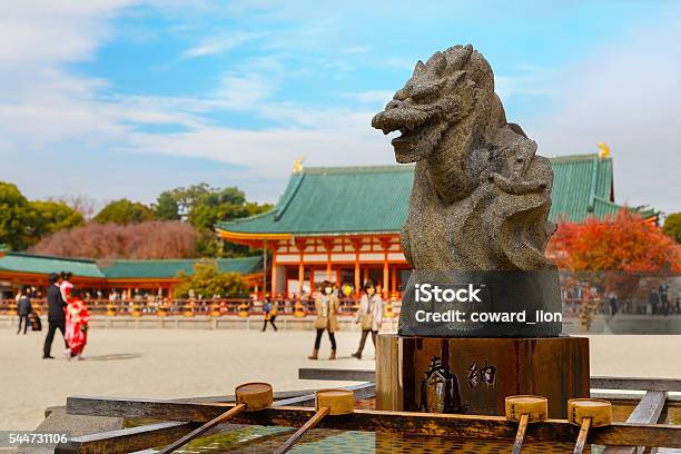 平安神宮京都日本 - アジア大陸のストックフォトや画像を多数ご用意 - アジア大陸, カラフル, スピリチュアル