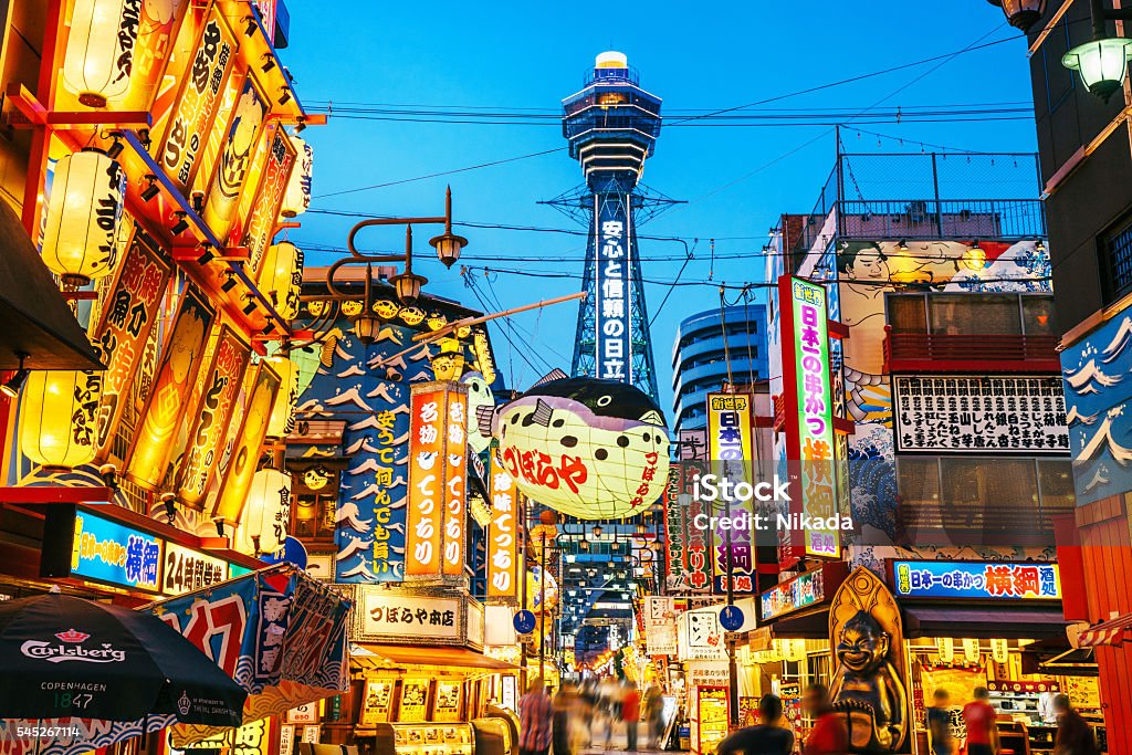 Osaka Tower and view of the neon advertisements Shinsekai district Osaka Tower and view of the neon advertisements Shinsekai district  Osaka Prefecture Stock Photo