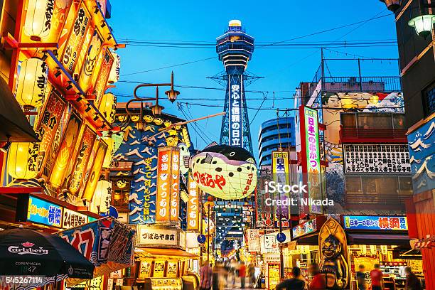 Osaka Tower And View Of The Neon Advertisements Shinsekai District Stock Photo - Download Image Now
