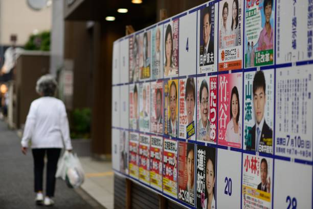 日本の選挙2016 - politician election political rally politics ストックフォトと画像