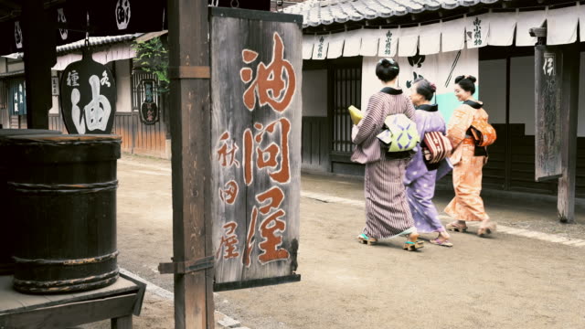 DS People in an old ancient Japan