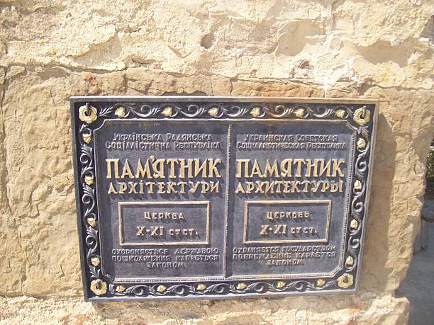 istock Crimea peninsula landscape architecture and travel 545775768
