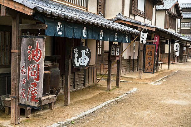 istock Street in Edo,  like in old times, Japan 545785428