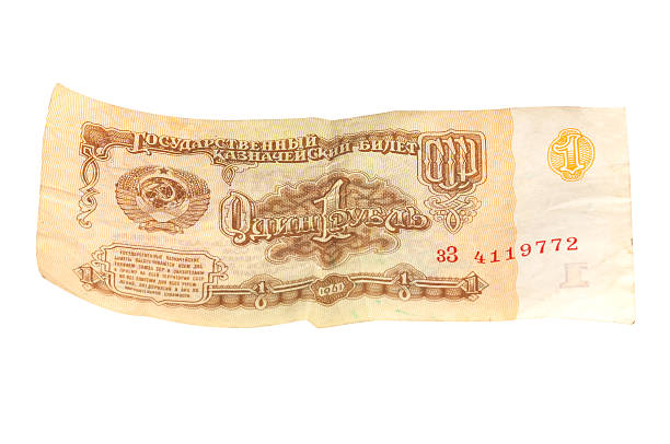 istock USSR - CIRCA 1961: a banknote of 1 rouble worth 545997056