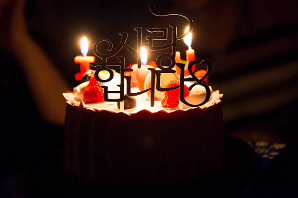 istock Love you in cake 546184252