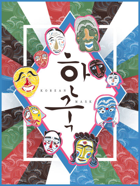 korea maska plakat - south korea stock illustrations
