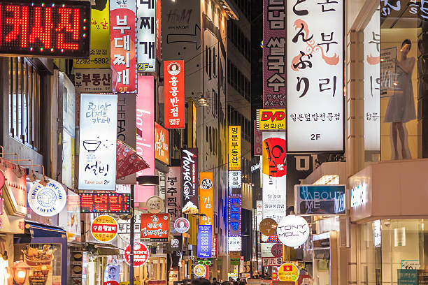 Seoul, South Korea - NOV 9: Myeong-Dong Neon Lights in Seoul, South Korea. The location is the premiere district for shopping in the city on November 9, 2014