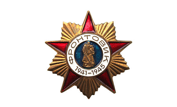 istock Medal of the Great Patriotic War 578571690