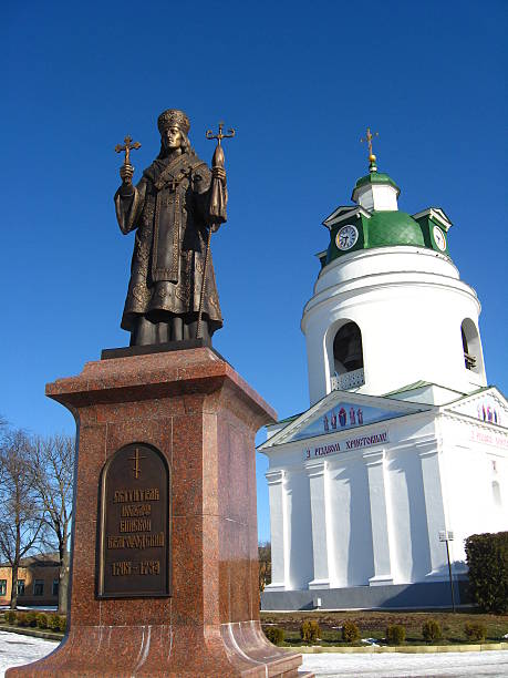 istock Religious place with monument in Priluky town 579223386