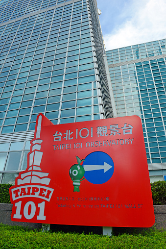 Taipei, Taiwan: July 2, 2016: Taipei 101, a financial center, mall and prestigious address for corporate tenants is also a tourist attraction built to withstand typhoon winds and earthquakes.