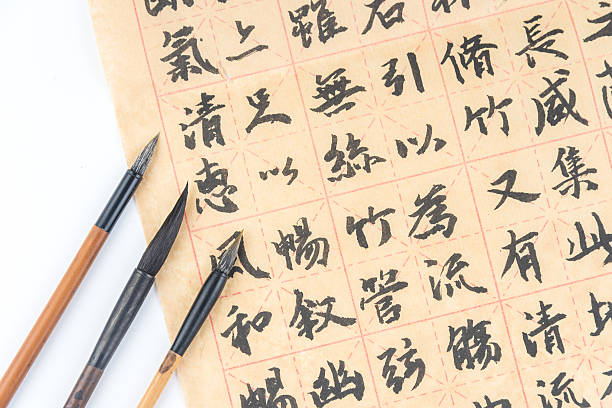 istock Chinese Calligraphy and Chinese brush 583731924