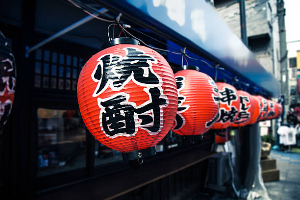 istock Lantern tavern of Japan 583974096