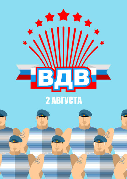 istock VDV Day on 2 August. Military patriotic holiday in Russia. 584005428
