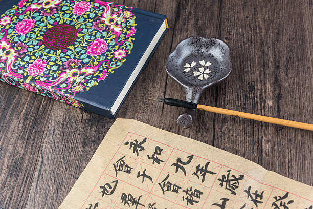 istock Chinese Calligraphy and Chinese brush 584225088