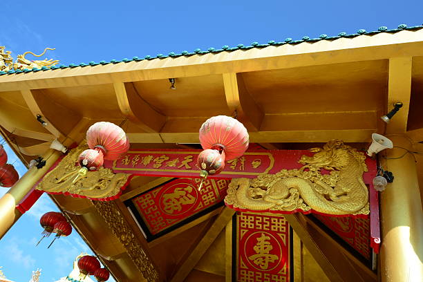istock Kua Tian Keng Sapan Hin Shrine 584228420
