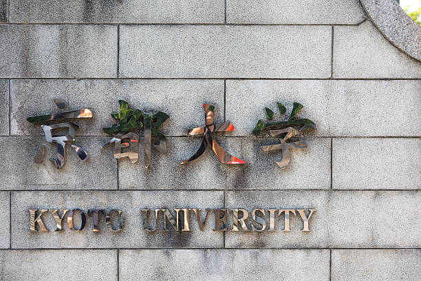 kyoto, japan - May 27, 2016: kyoto university sign is at gate of the university  in kyoto  japan