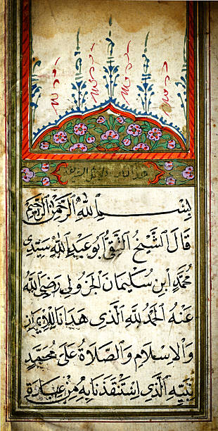 istock Old page from a prayer book with gold leaf ornament 586073076