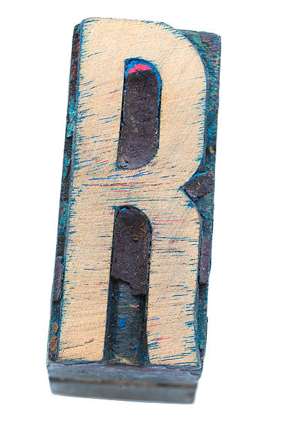 istock wooden R letter 587812830