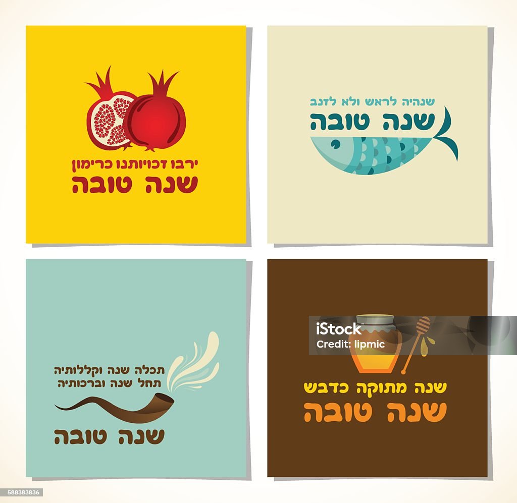 set of Rosh Hashana greeting cards with traditional proverbs and set of Rosh Hashana greeting cards with traditional proverbs and greetings. vector ill Rosh Hashanah stock vector