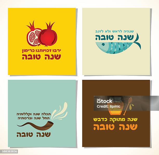 Set Of Rosh Hashana Greeting Cards With Traditional Proverbs And Stock Illustration - Download Image Now