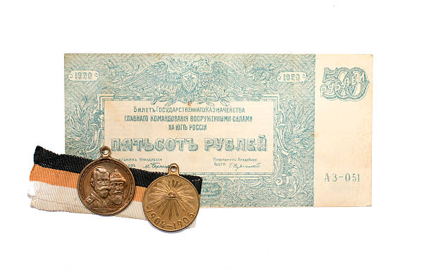 istock collectibles Coins Banknotes Awards 588389446