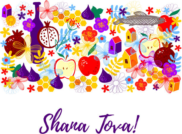 Shana Tova. Holiday celebration design Greeting card wiyh symbols of Rosh Hashanah shana tova stock illustrations