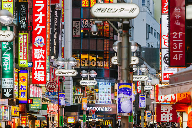 istock Shibuya Shopping District, Tokyo, Japan 588596040