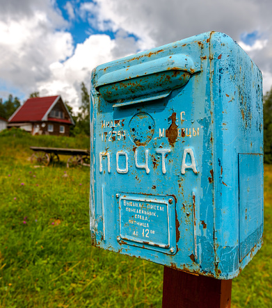 Old Mailbox of the Soviet Union (USSR)