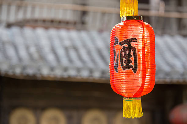 istock Single red chinese lantern in old village 589456634