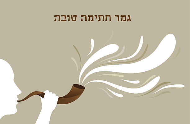 man sounding a shofar , Jewish horn. May You Be Inscribed man sounding a shofar , Jewish horn. May You Be Inscribed In The Book Of Life For Good in Hebrew. vector illustration yom kippur stock illustrations