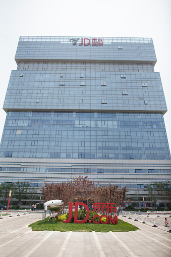 Beijing, Сhina - May 19, 2016: JD.com headquarters logo sign outside building in South section of Beijing