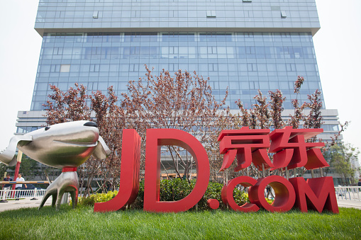 Beijing, Сhina - May 19, 2016: JD.com headquarters logo sign outside building in South section of Beijing