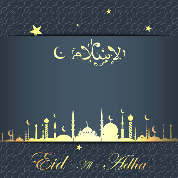 ilustraciones, imágenes clip art, dibujos animados e iconos de stock de eid al adha - mid adult men