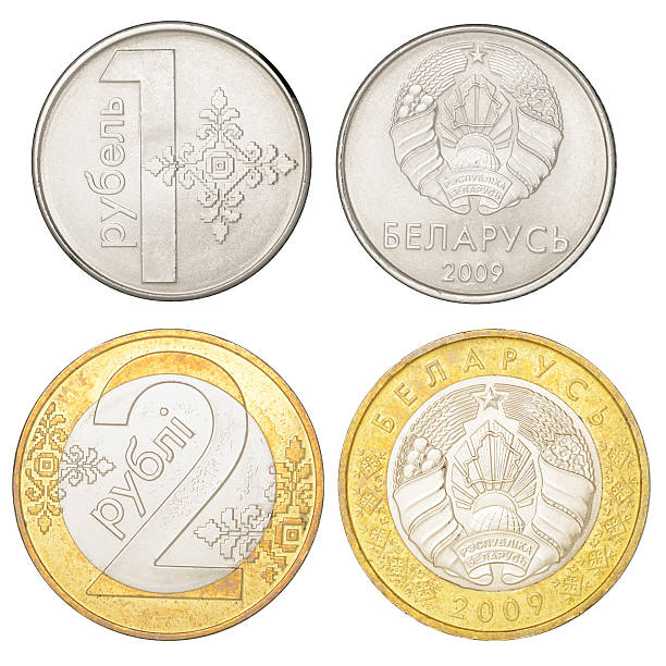istock Set of Belarusian coins 591443264