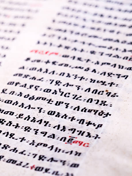 Geez Script Map 390+ Axum Tigray Ethiopian Culture Ethiopia Stock Photos, Pictures ...