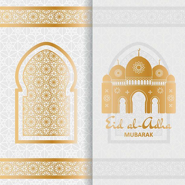 이드 알 아드하 배경 - eid al fitr stock illustrations